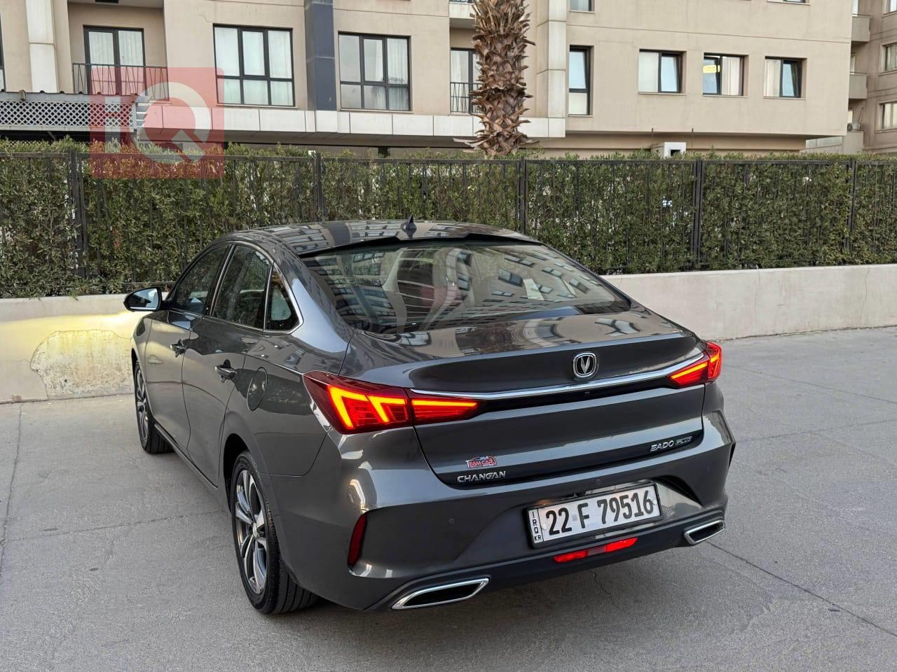 شانجان إيدو بلس